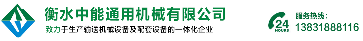 河南藍(lán)基機(jī)械制造有限公司